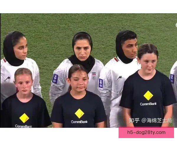 伊朗女足球员撤回庇护申请回国 只剩2人留澳