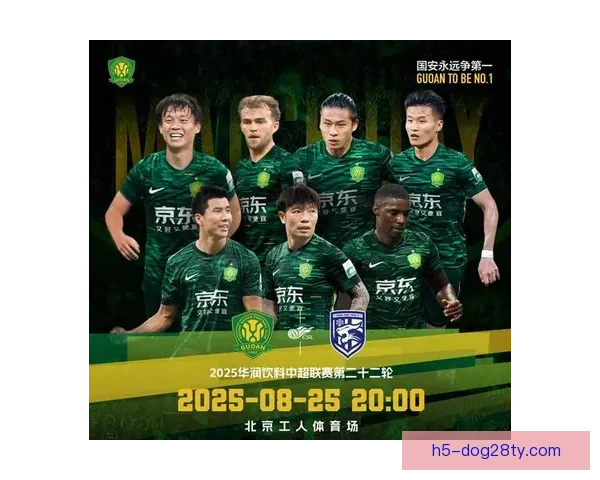 国安客战三镇外援对决首发解析